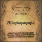 Allontanamento | Olio rituale