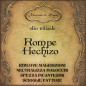Rompe Hechizo | Olio rituale Rompe Hechizo | Olio rituale