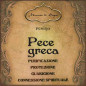 Pece greca | Resina in grani Pece greca | Resina in grani